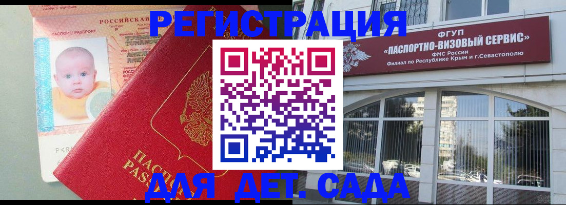 временная регистрация купить в Костомукше