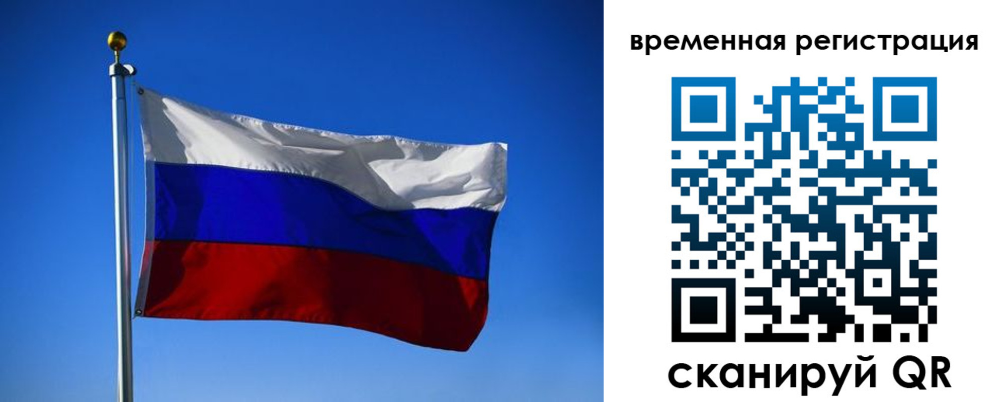 прописка штамп в Костомукше