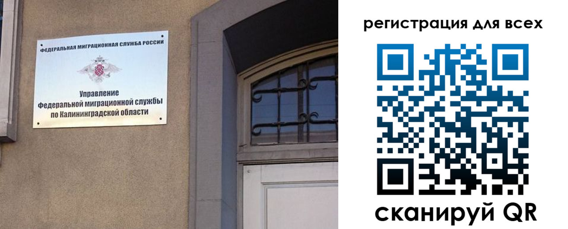 временная регистрация в Костомукше
