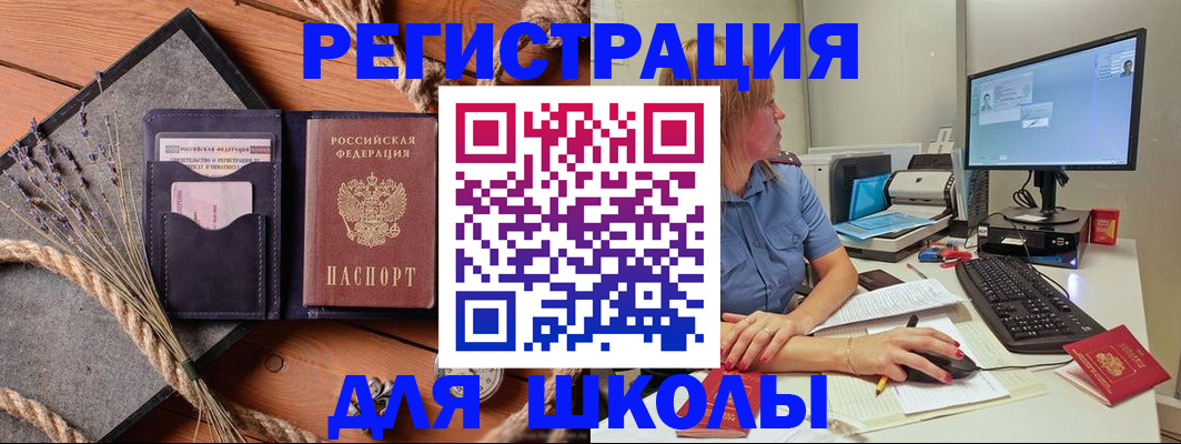 временная регистрация для всех в Костомукше